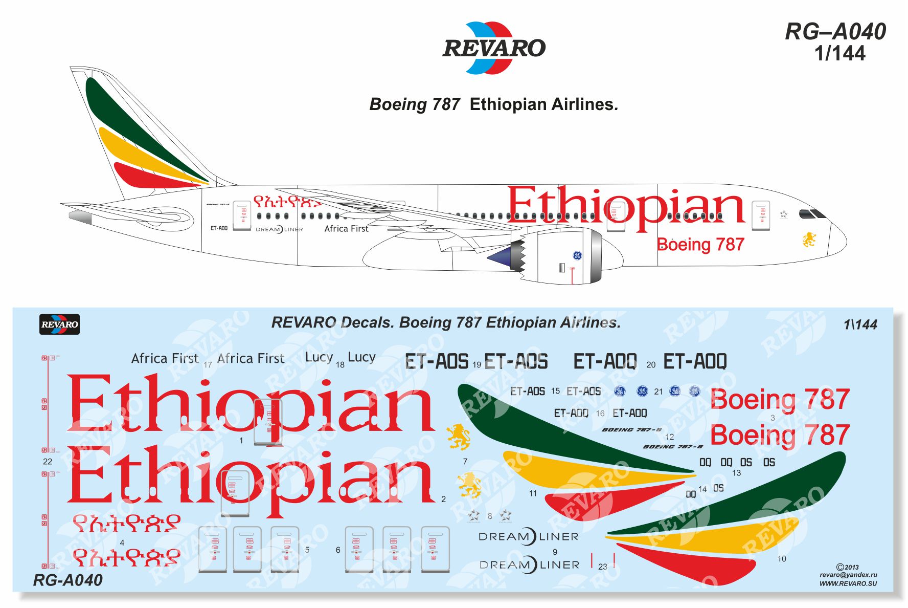 декаль, Boeing 787,ethiopian, revaro, decal
